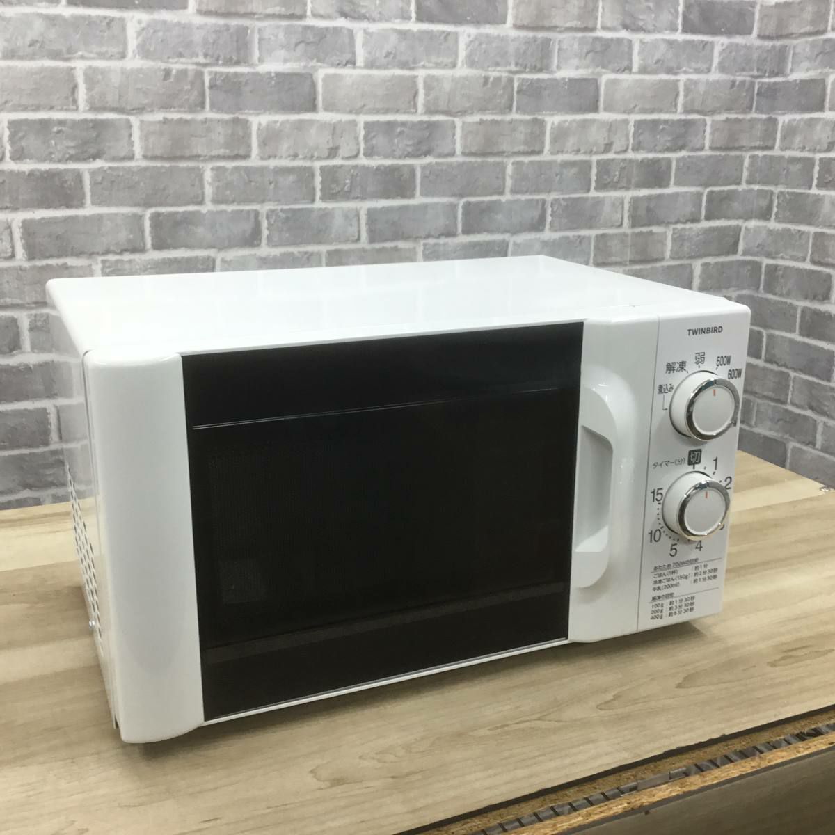 ツインバード 電子レンジ 700W 17L 50hz 東日本専用 ホワイト DR-D419W5 2024年製