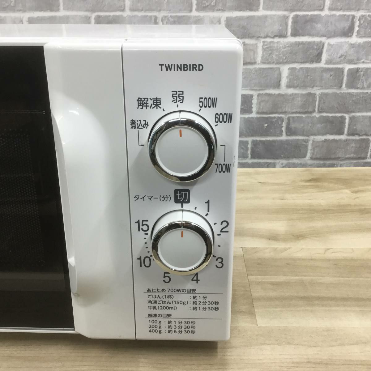 ツインバード 電子レンジ 700W 17L 50hz 東日本専用 ホワイト DR-D419W5 2024年製