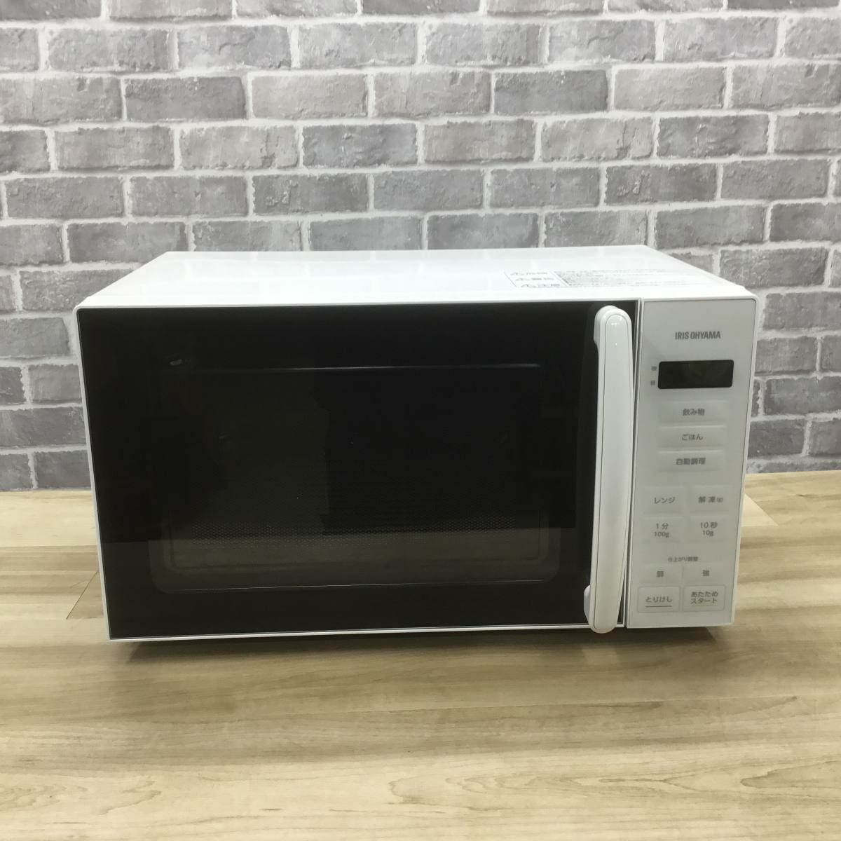 アイリスオーヤマ 電子レンジ 500W 17L ヘルツフリー ホワイト PMB-T179-W 2024年製