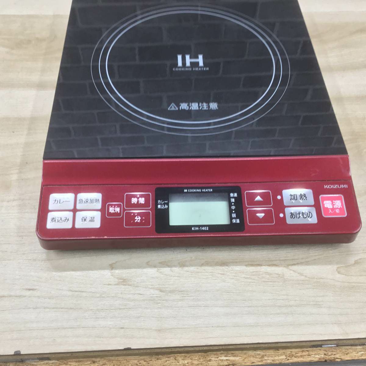 コイズミ IHクッキングヒーター 1口 1400W レッド/ブラック KIH-1402/R 2018年製