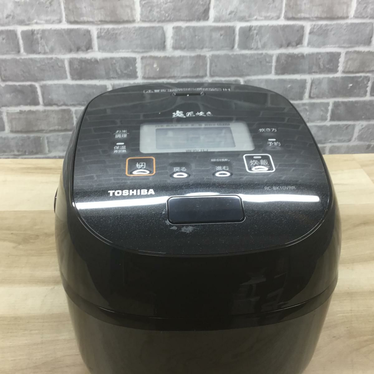 東芝 炎匠炊き 炊飯器 真空IH式 5.5合炊き 鍛造かまど銅釜 グランブラック RC-BK10VRR-K 2022年製