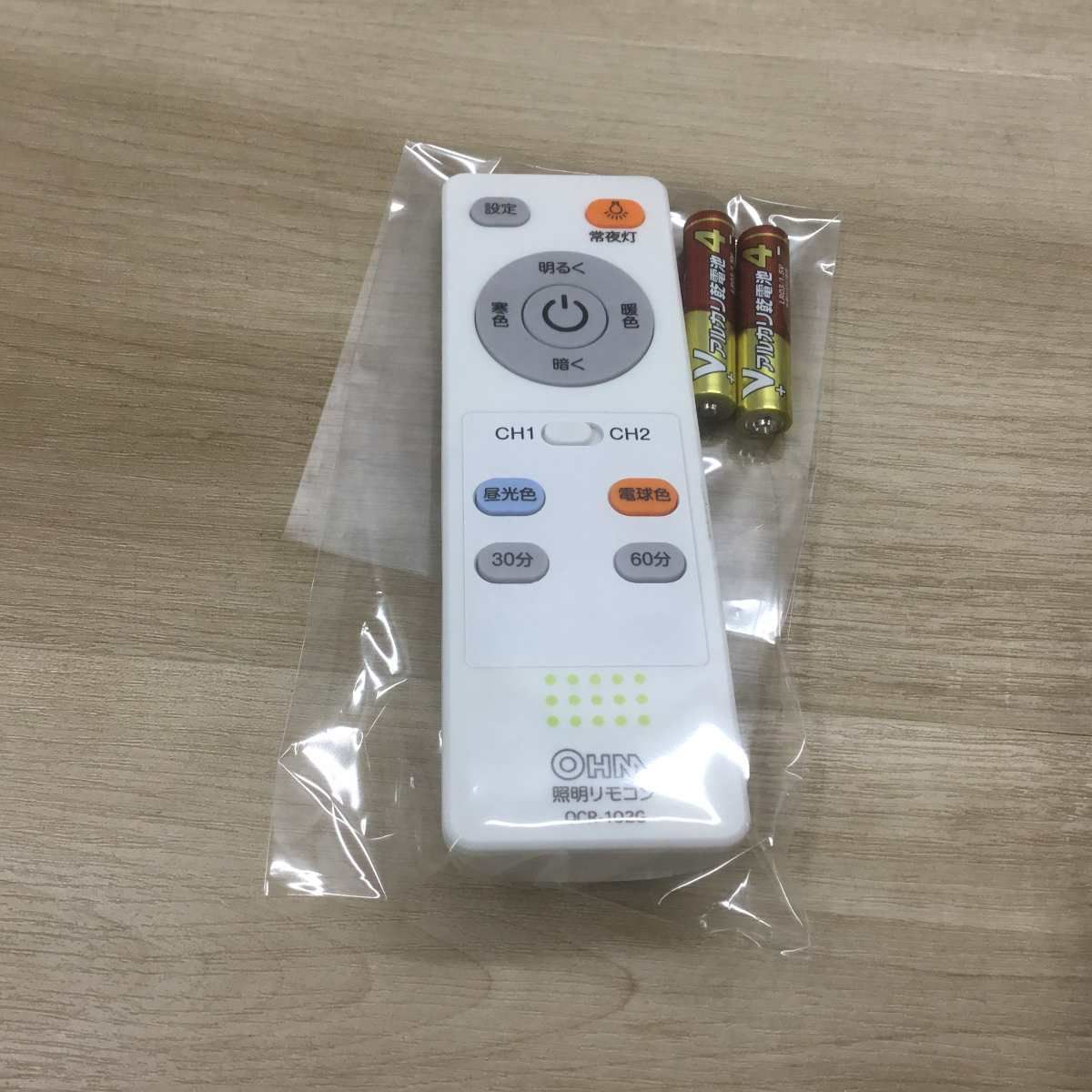 オーム電機 シーリングライト LED 6畳 調色 LE-Y33T6G-W4 2023年製