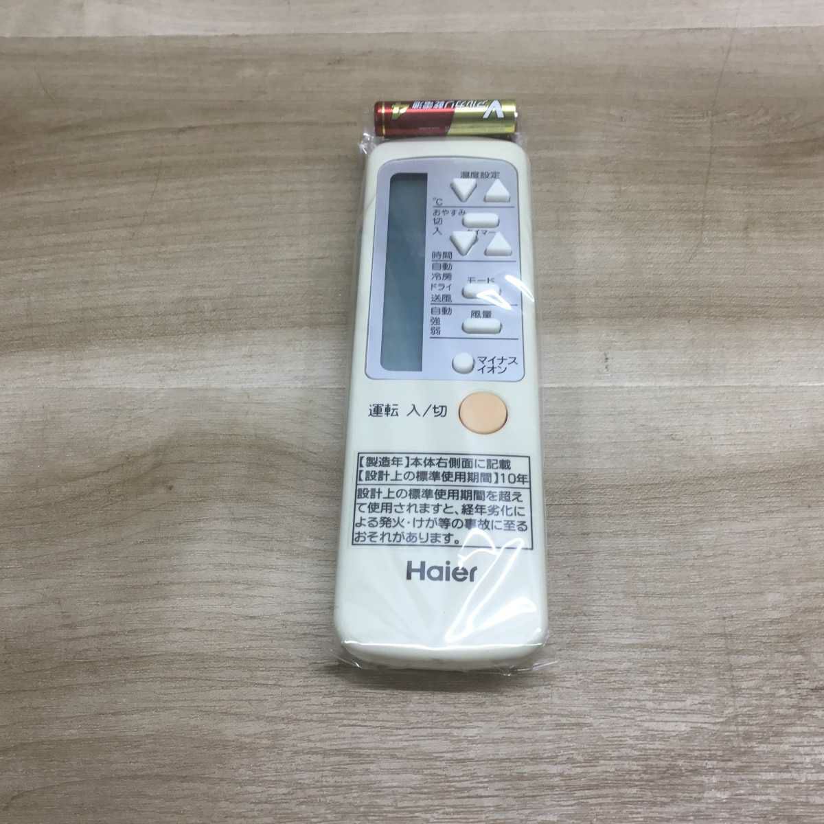 ハイアール ウインドエアコン 冷房専用 ホワイト JA-16V(W) 2021年製