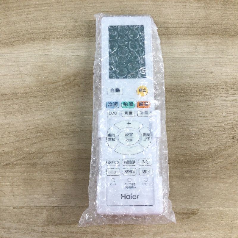 ハイアール huu エアコン 2.2kw ホワイト JAA-CS225AK(W) 2025年製 【アウトレット品】
