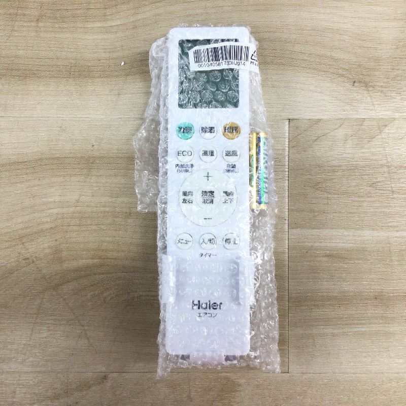 ハイアール huu エアコン 2.8kw ホワイト JAA-CS284AK(W) 2024年製 【アウトレット品】