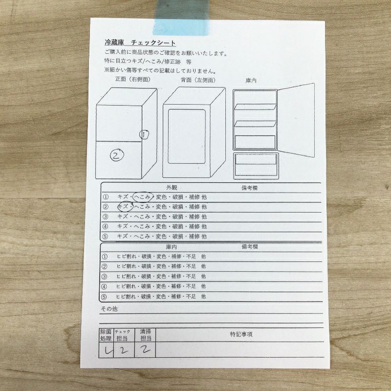 東芝 冷蔵庫 2ドア 153L 右開き ホワイト GR-P15BS(W) 2018年製