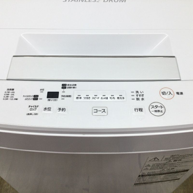 東芝 洗濯機 4.5kg 縦型 ホワイト AW-45M7 2019年製
