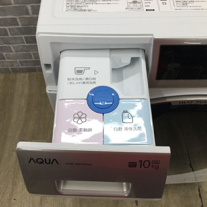 アクア まっ直ぐドラム2.0 洗濯乾燥機 ドラム式 洗濯容量 10.0kg 乾燥容量 5.0kg ホワイト AQW-DM10R-R 2024年製