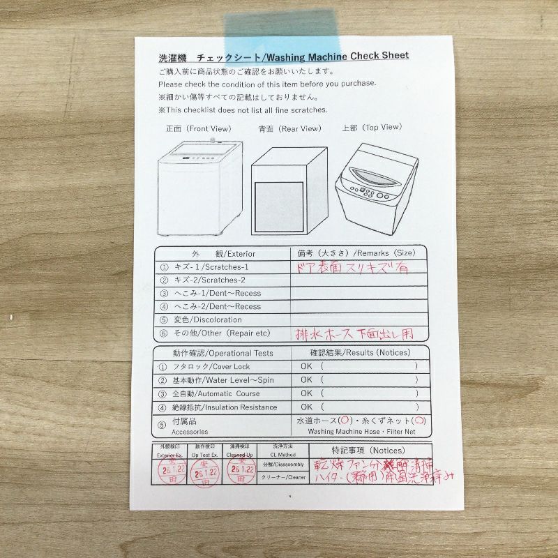 アクア まっ直ぐドラム2.0 洗濯乾燥機 ドラム式 洗濯容量 10.0kg 乾燥容量 5.0kg ホワイト AQW-DM10R-R 2024年製