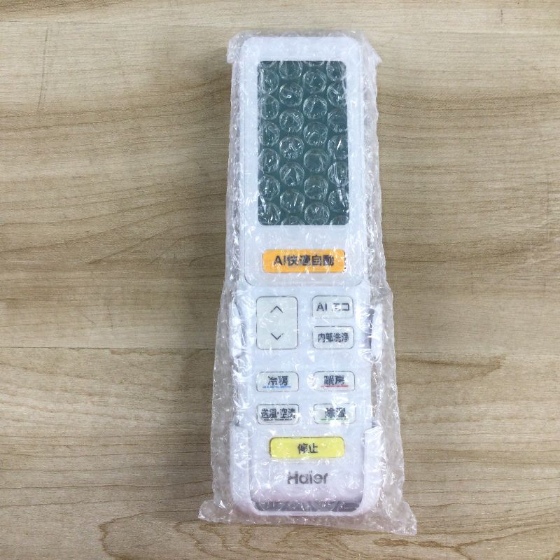 ハイアール huu エアコン 4.0kw 単相200V ホワイト JAA-MX405A2(W) 2025年製 【アウトレット品】