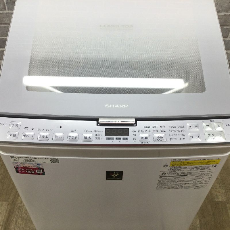 シャープ 洗濯乾燥機 縦型 洗濯容量 8.0kg 乾燥容量 4.5kg シルバー ES-PX8C-S 2019年製