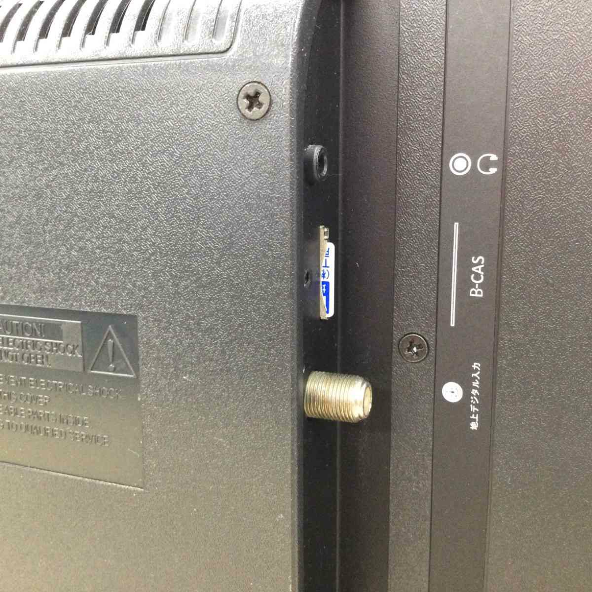 ユニテク Visole 液晶テレビ 19インチ 地デジ専用 LCU1906V 2015年製