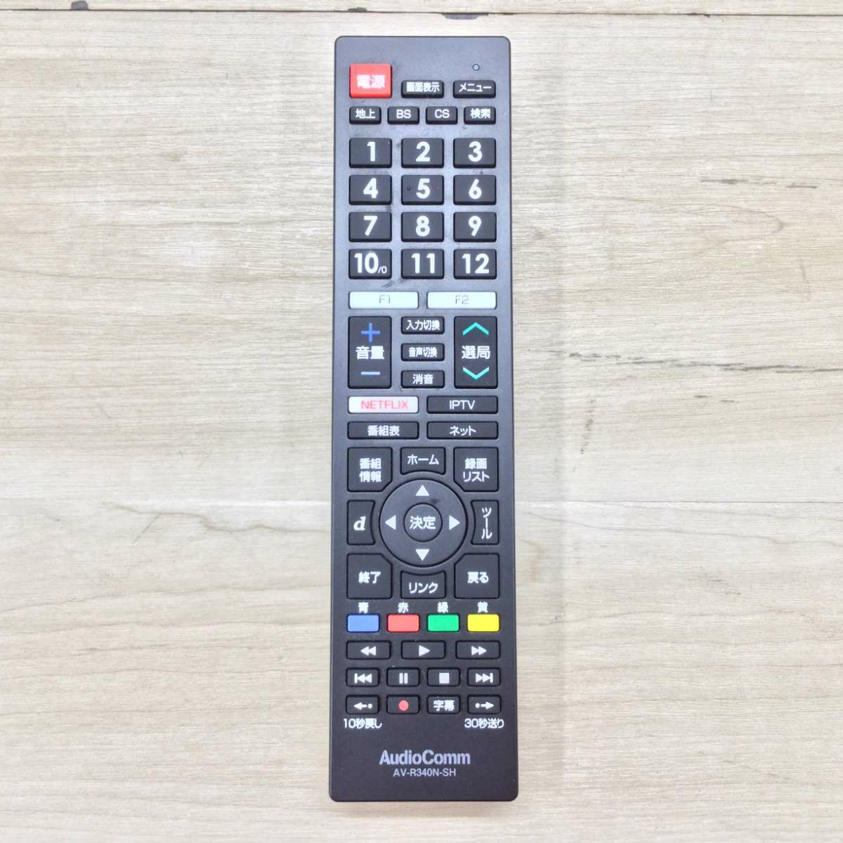 シャープ AQUOS 液晶テレビ 19インチ LC-19K20-B 2015年製