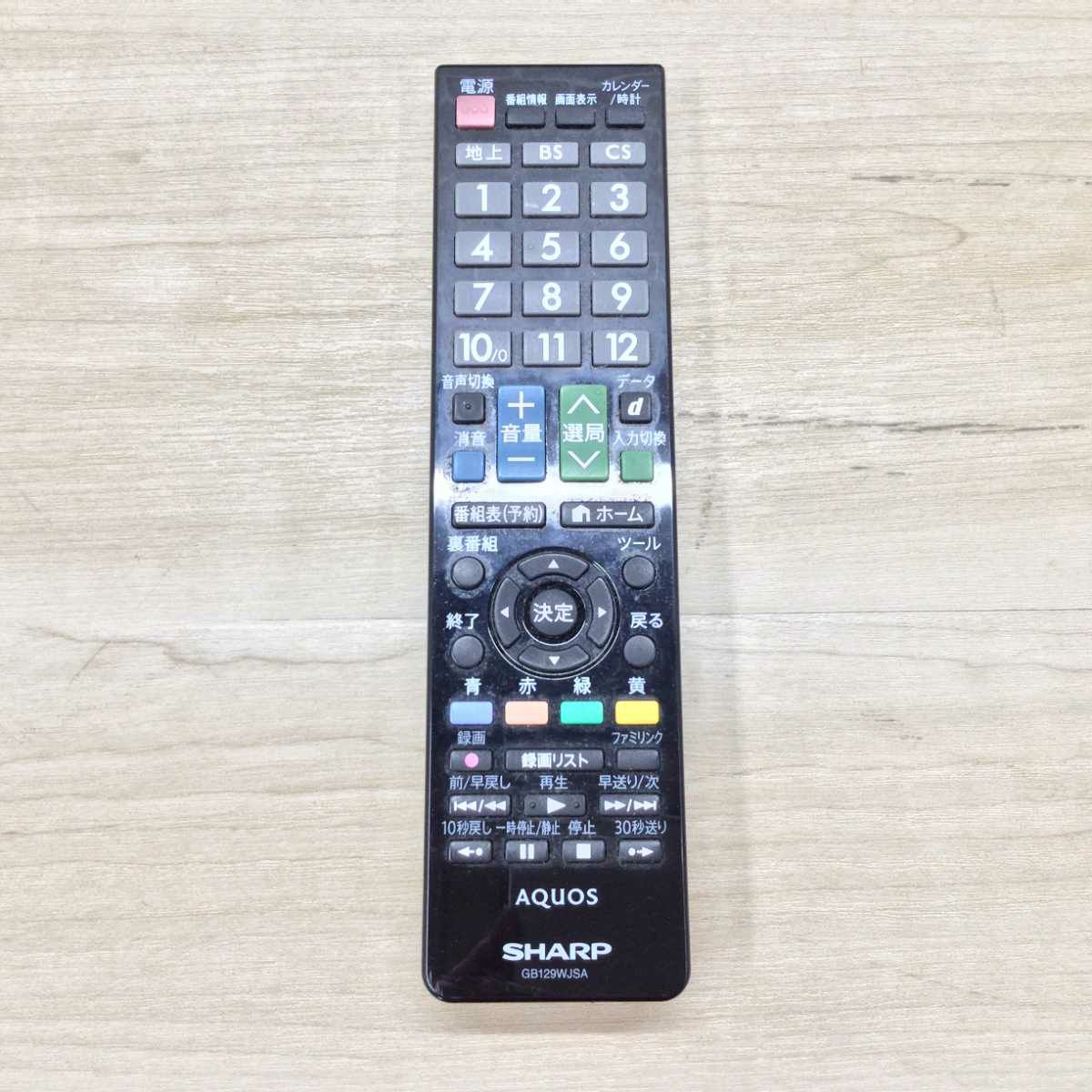 シャープ 液晶テレビ 19インチ LC-19K20-B 2014年製
