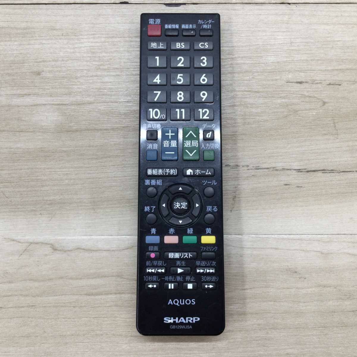 シャープ 液晶テレビ 19インチ LC-19K20-B 2015年製
