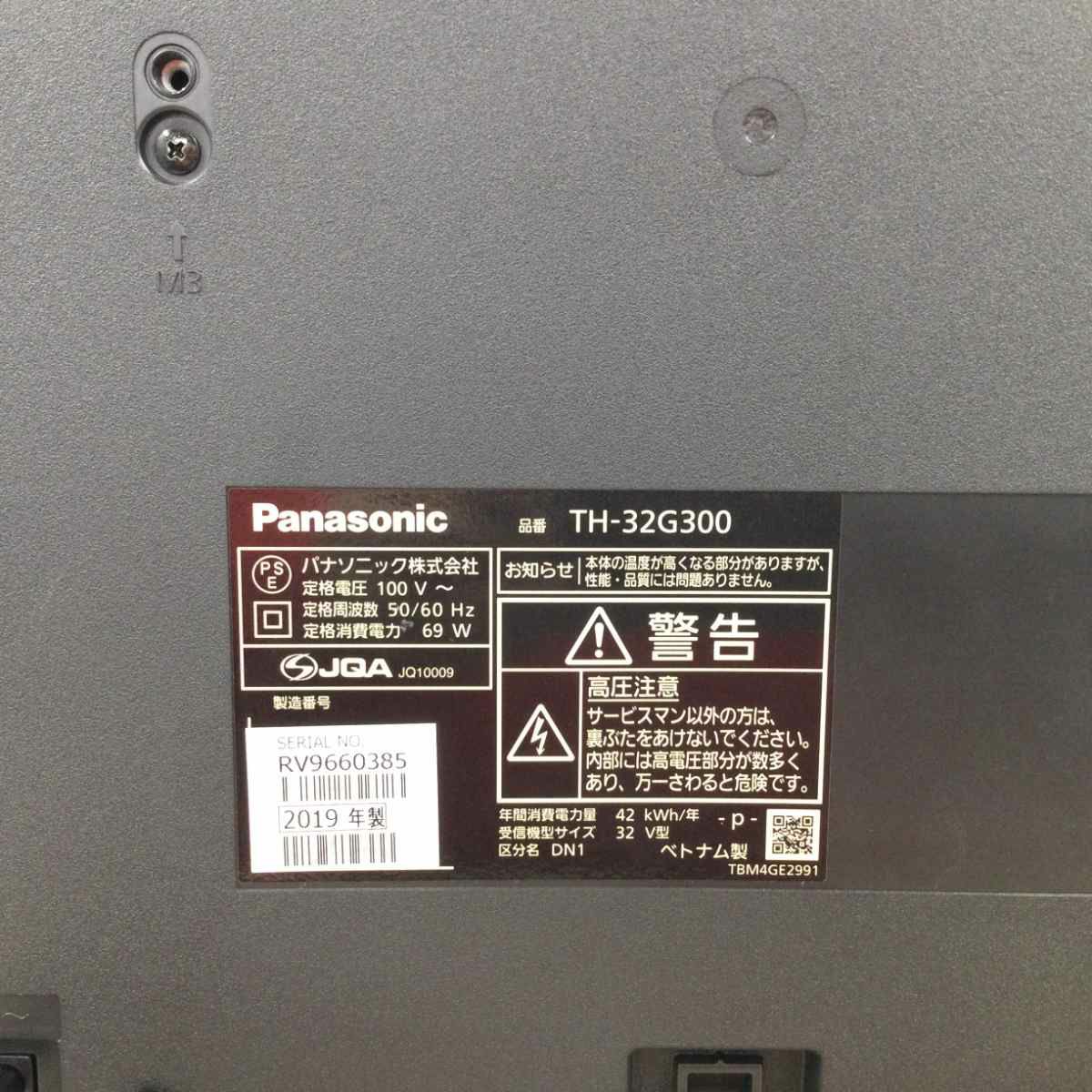 パナソニック VIERA 液晶テレビ 32インチ   TH-32G300 2019年製
