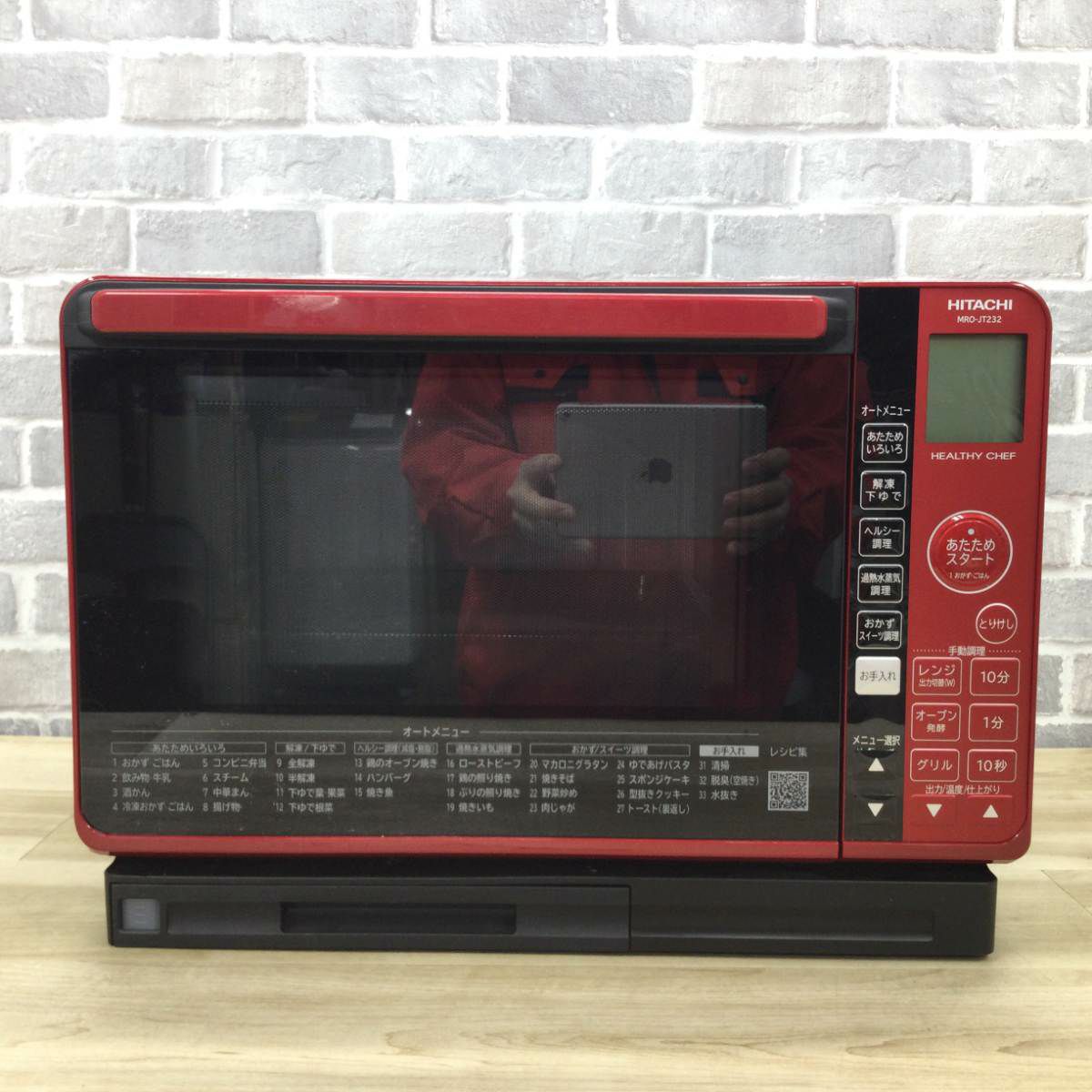 日立 スチームオーブンレンジ1000W 23L MRO-JT232 2022年製