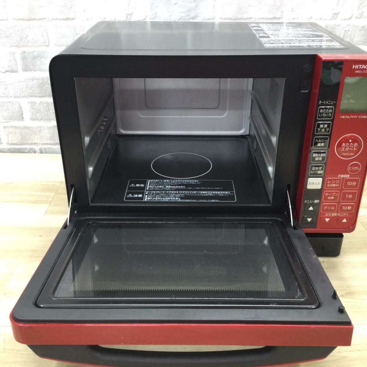 日立 スチームオーブンレンジ1000W 23L MRO-JT232 2022年製
