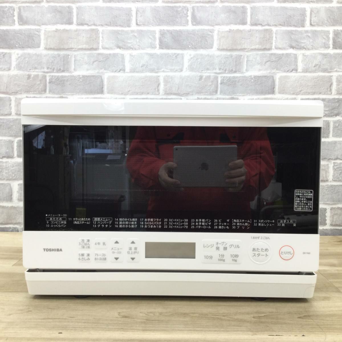 東芝 スチームオーブンレンジ1000W 23L ER-Y60(W) 2024年製