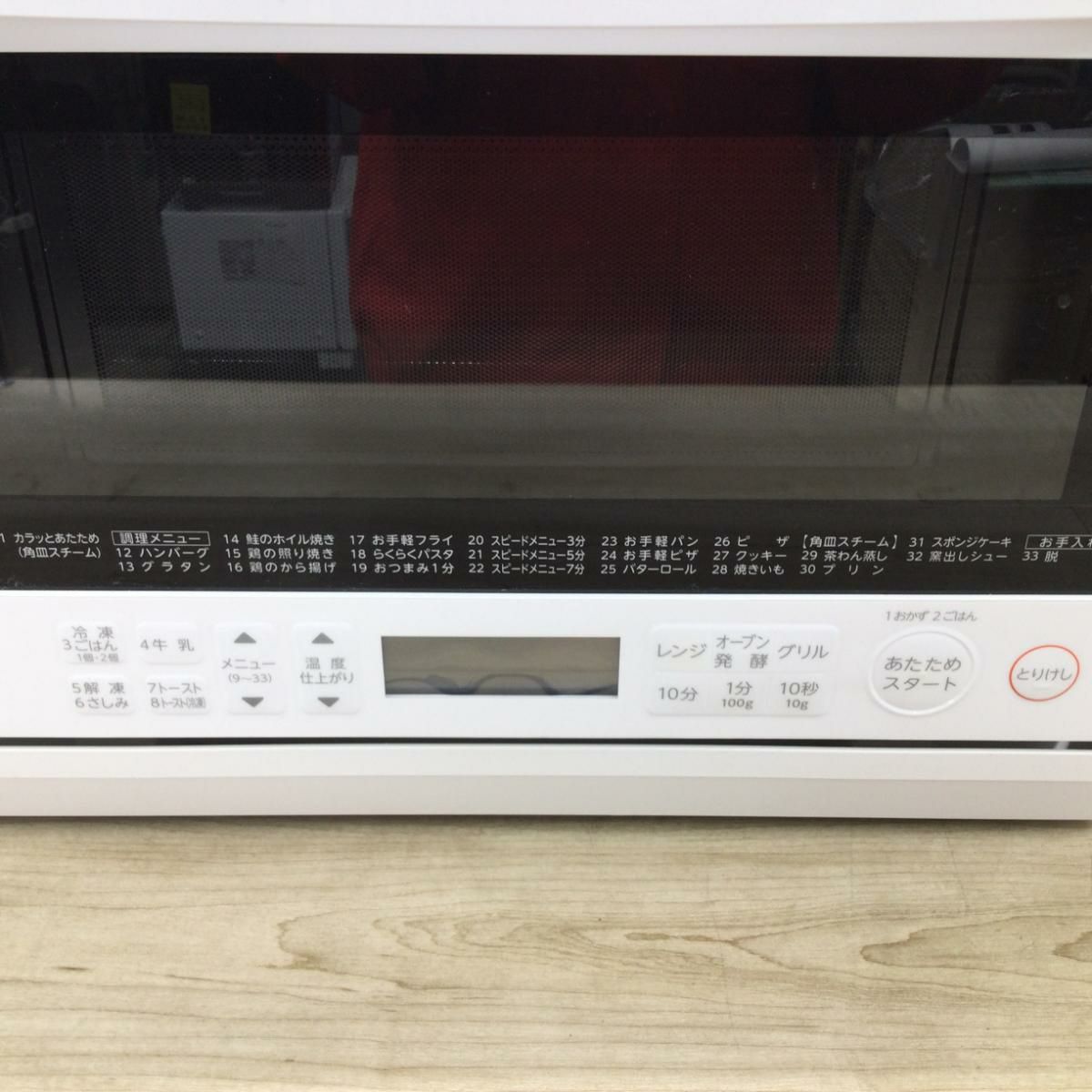 東芝 スチームオーブンレンジ1000W 23L ER-Y60(W) 2024年製