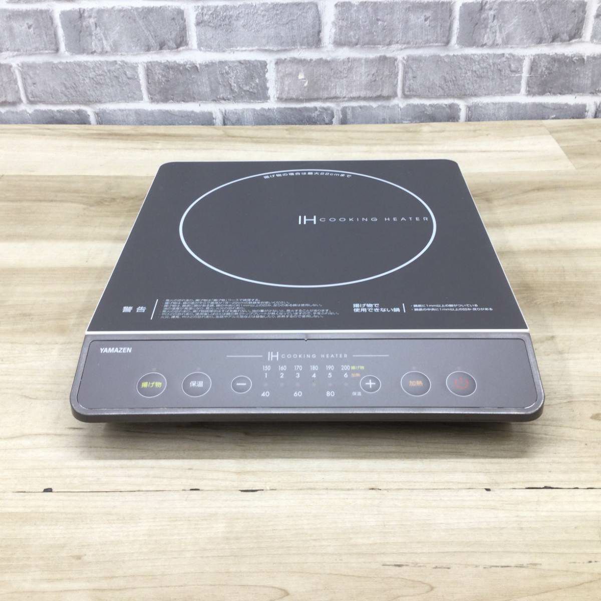 ヤマゼン IHクッキングヒーター1口1400W YEN-S140(BR) 2024年製