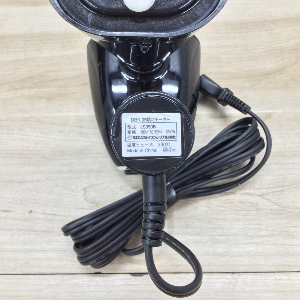 衣類スチーマー DBK 未使用品 JS350B 2024年製