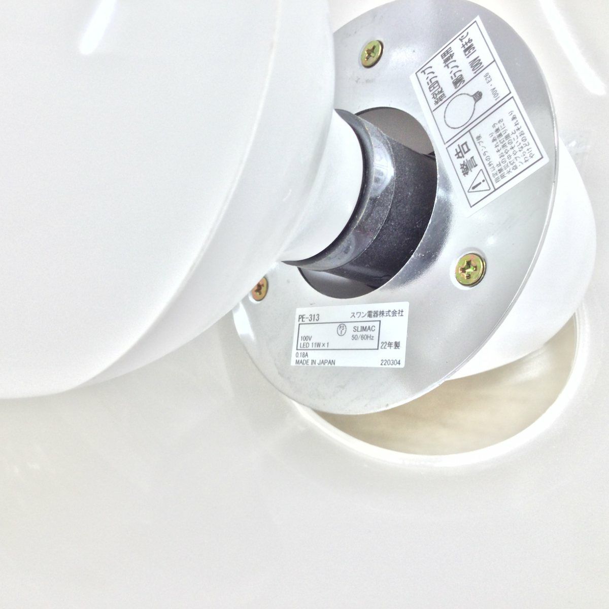 ペンダントライト スワンデンキ PE-313 2022年製