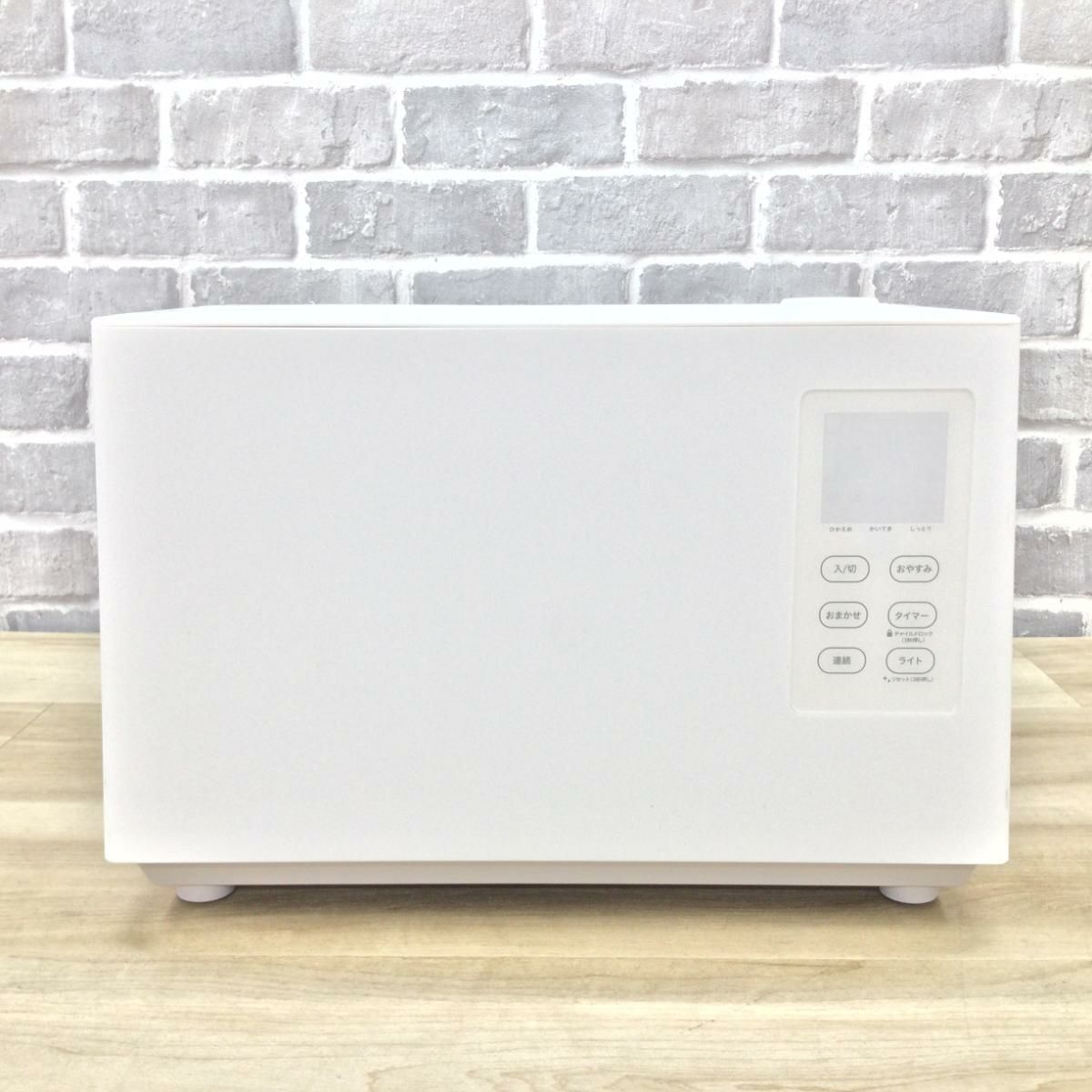 シロカ 加熱超音波式加湿器 8.5畳 SD-5HC151 2025年製