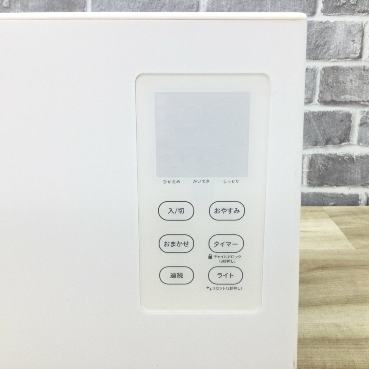 シロカ 加熱超音波式加湿器 8.5畳 SD-5HC151 2025年製
