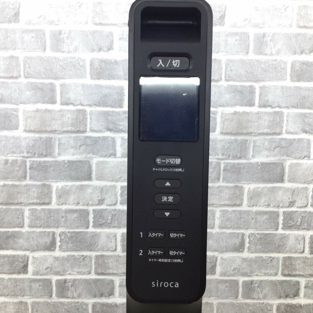シロカ 遠赤軽量ヒーター1200W SN-M451(K) 2024年製