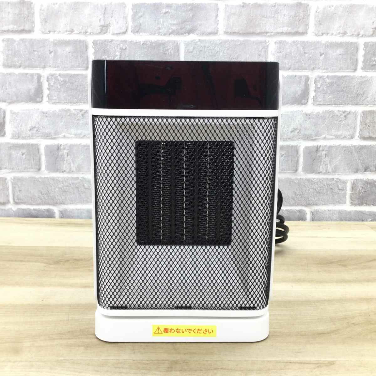 セラミックファンヒーター　リモコン付 H2 -年製