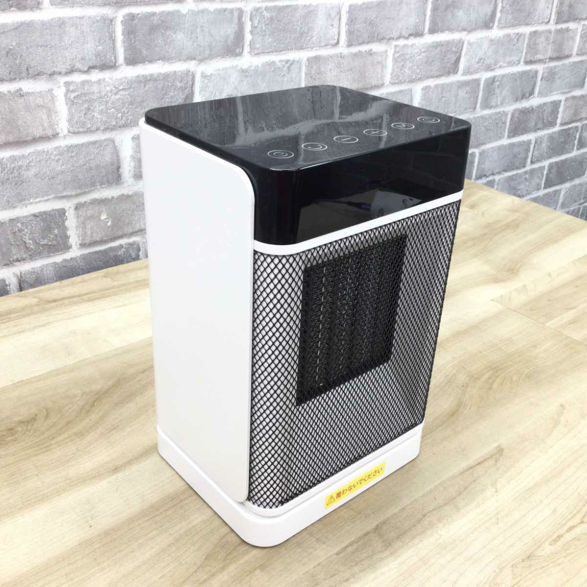 セラミックファンヒーター　リモコン付 H2 -年製