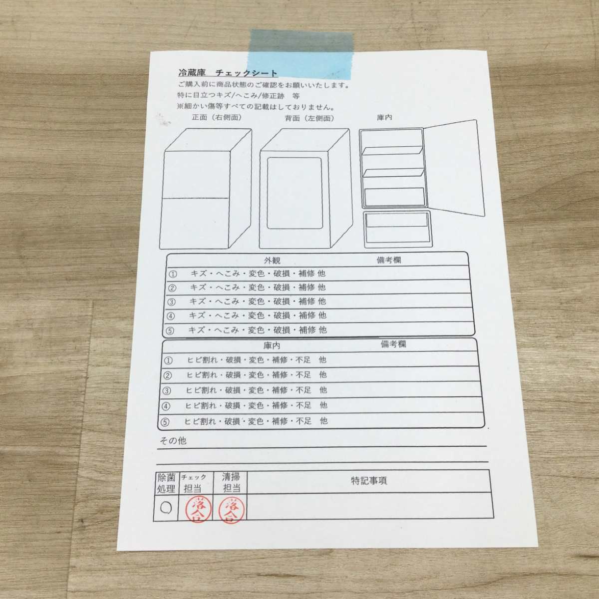 エルソニック 冷蔵庫 1ドア 47L 右開き ECH-R47 2024年製