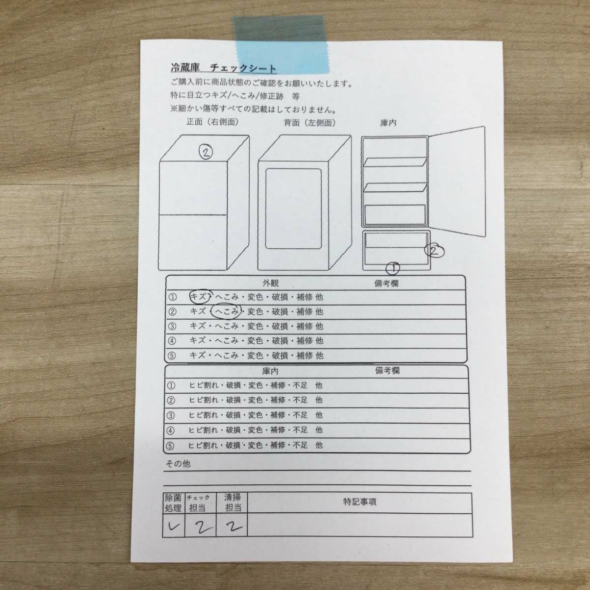 タグレーベルバイアマダナ 冷蔵庫 2ドア 85L 右開き AT-RF85B 2020年製