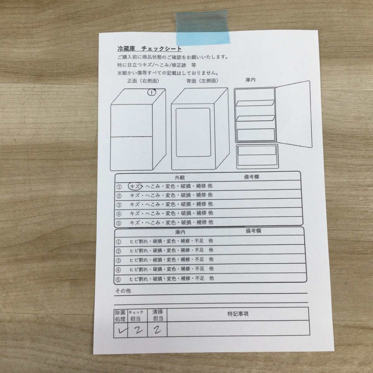 MAXZEN 冷蔵庫 2ドア 90L 右開き JR090ML01WH 2020年製