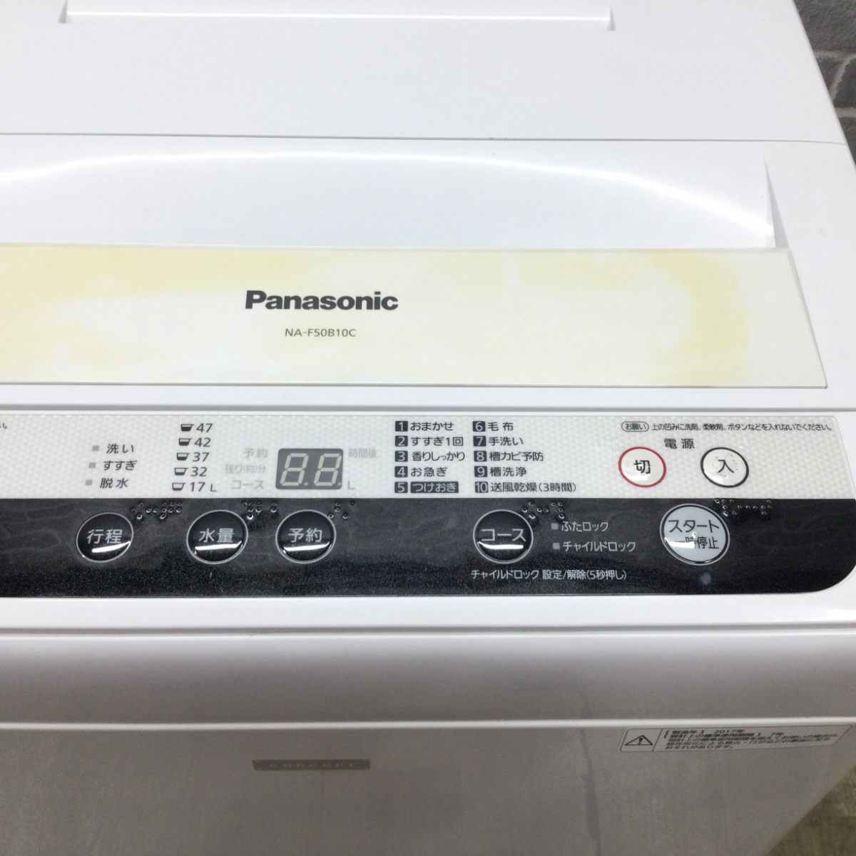 ハイアール 全自動洗濯機 4.5kg JW-U45LK(K) 2024年製
