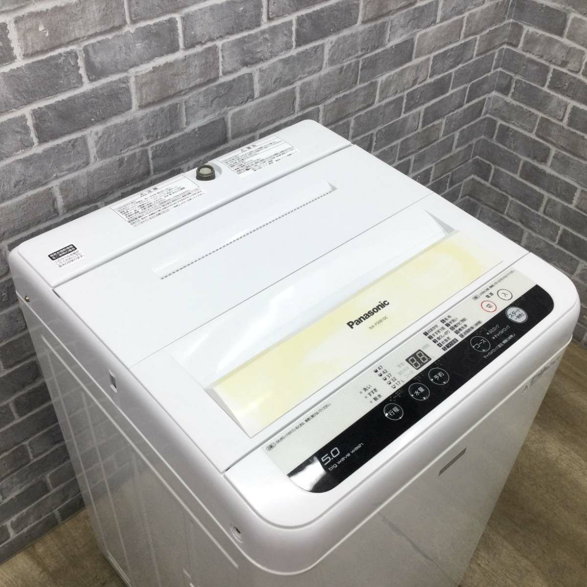 ハイアール 全自動洗濯機 4.5kg JW-U45LK(K) 2024年製