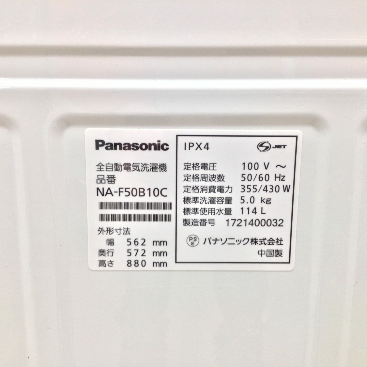 ハイアール 全自動洗濯機 4.5kg JW-U45LK(K) 2024年製