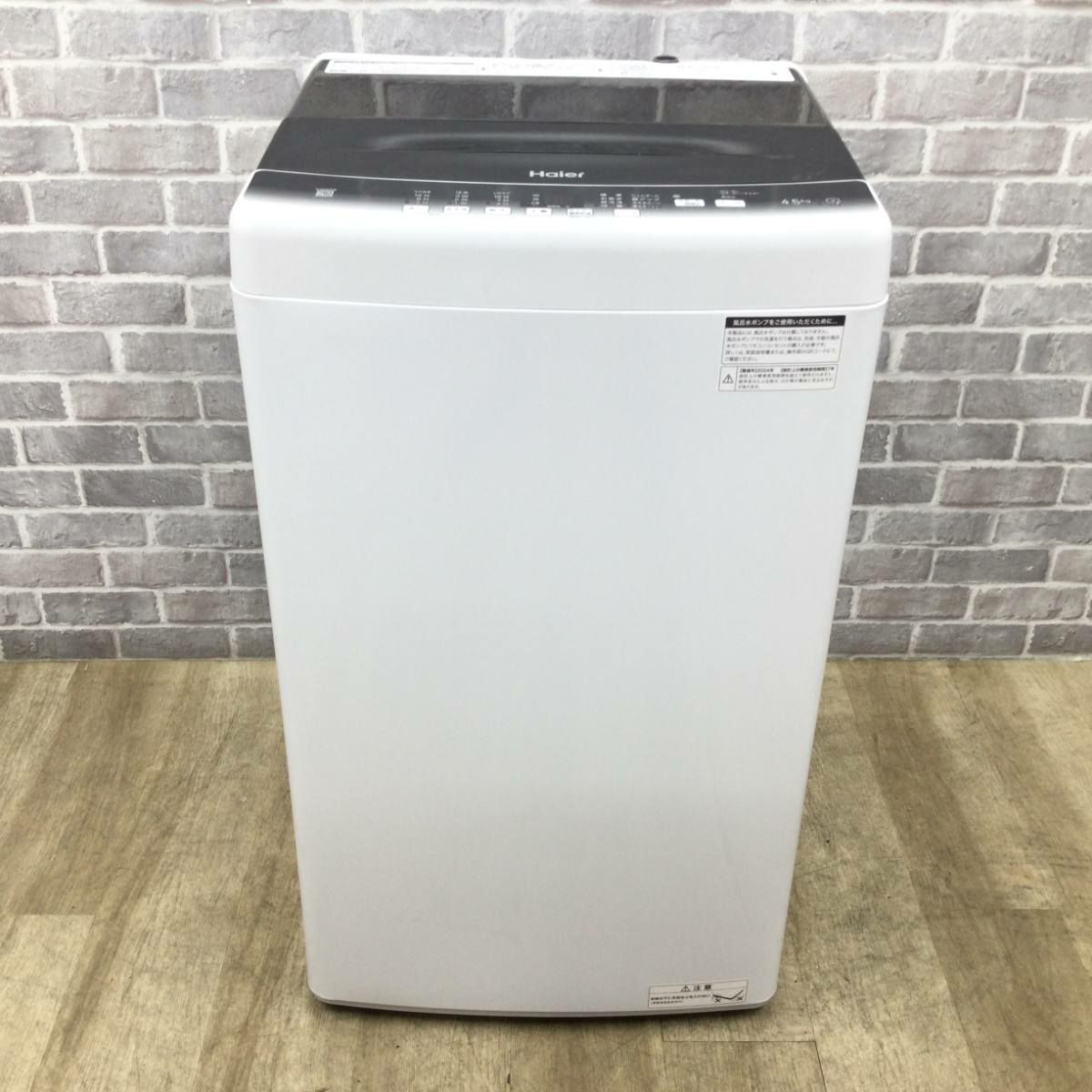 ハイアール 全自動洗濯機 4.5kg JW-U45LK(K) 2024年製