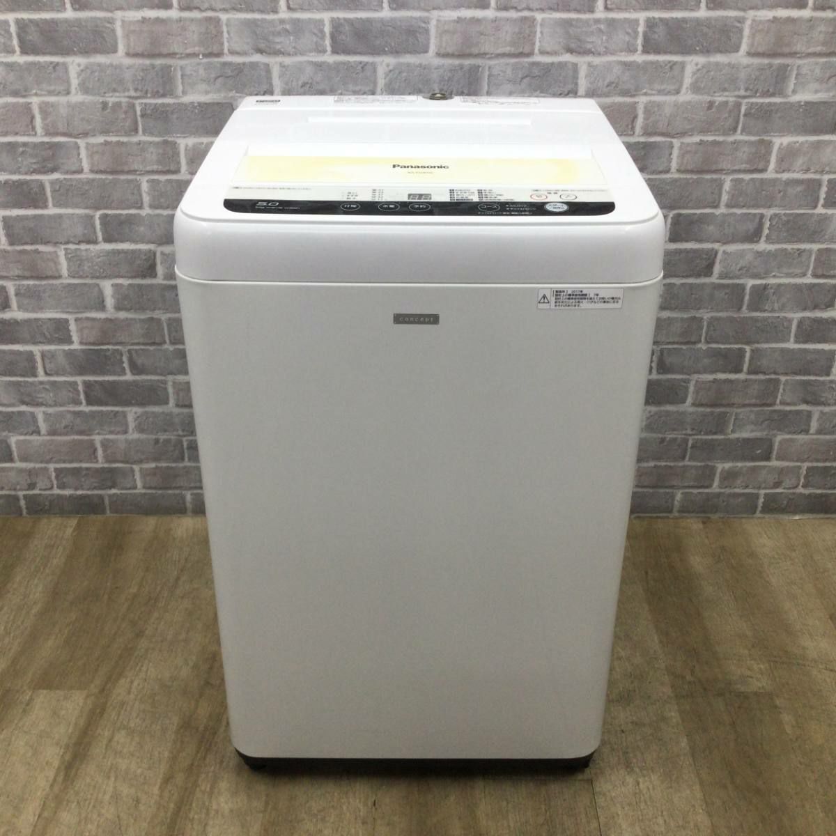 パナソニック 全自動洗濯機 5.0kg NA-F50B10C 2017年製