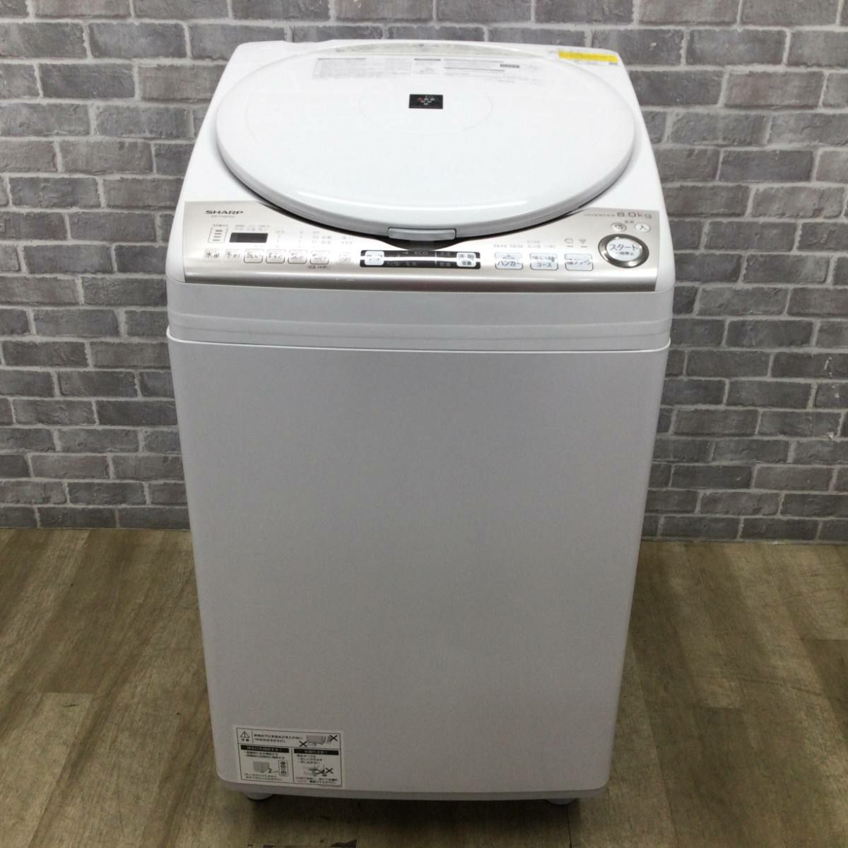 シャープ 全自動洗濯乾燥機 8kg ES-TX8FKS 2022年製