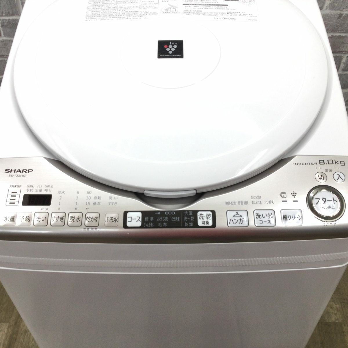 シャープ 全自動洗濯乾燥機 8kg ES-TX8FKS 2022年製