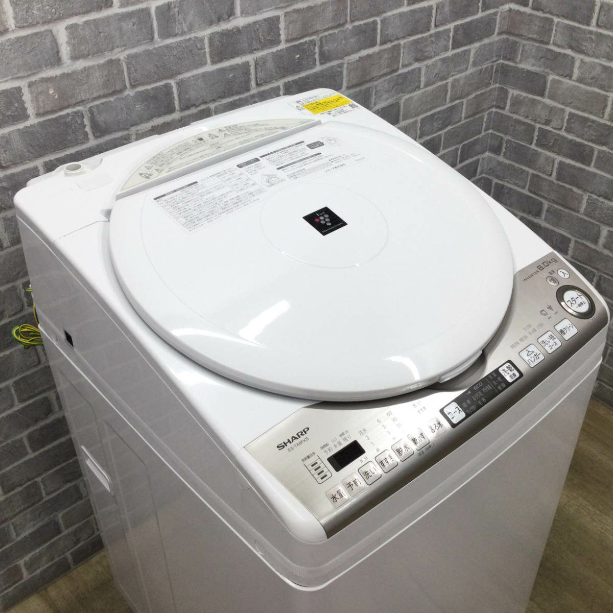 シャープ 全自動洗濯乾燥機 8kg ES-TX8FKS 2022年製