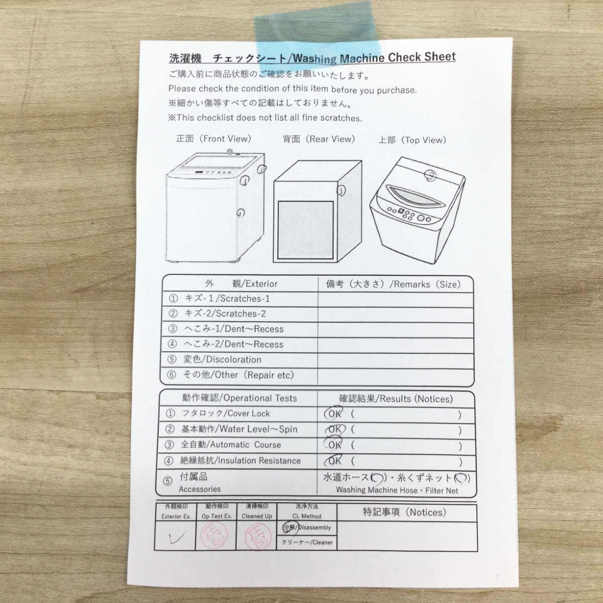 アクア 洗濯乾燥機 10.0kg 乾燥容量5kg AQW-TW10N(W) 2023年製