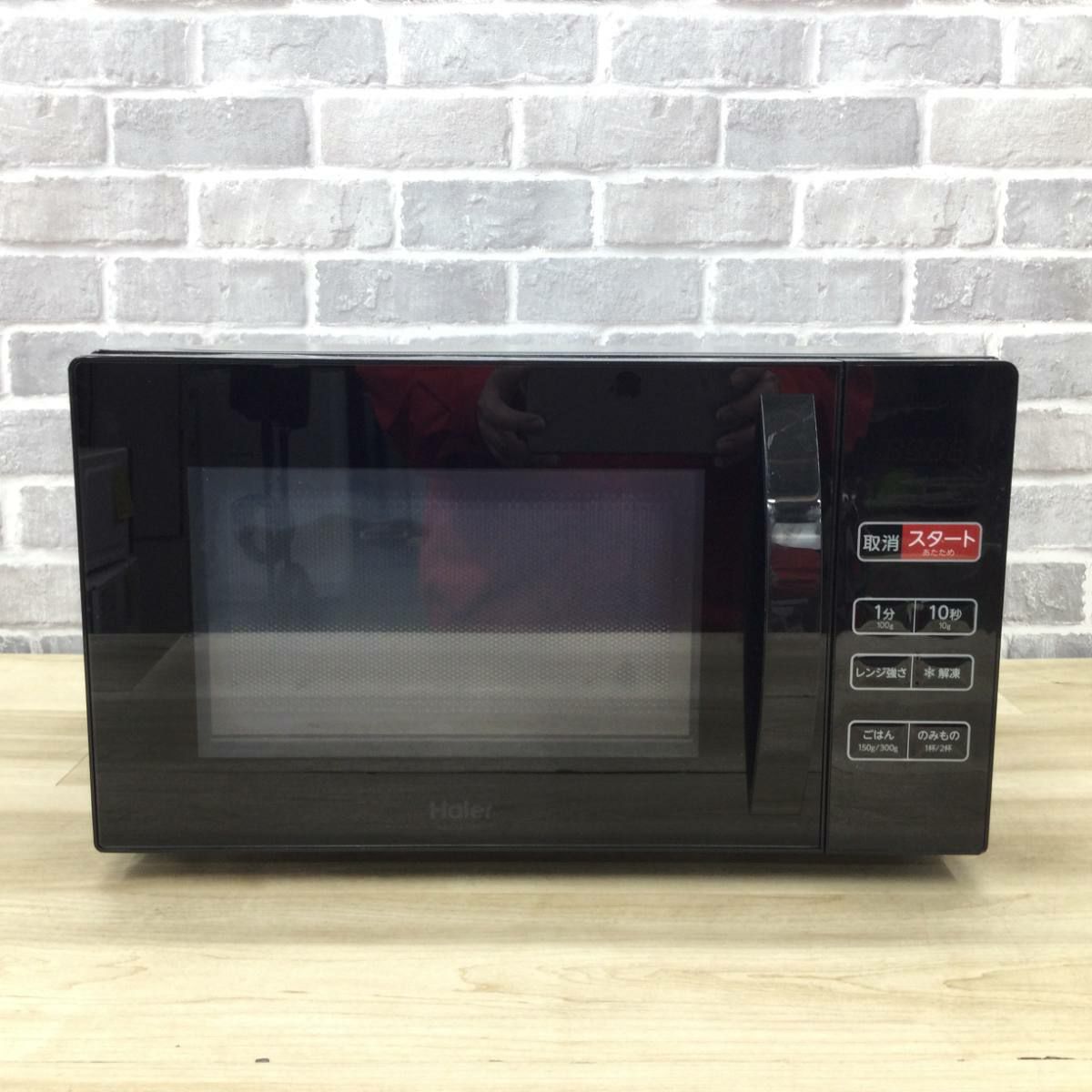 ハイアール 電子レンジ 17L 500W ヘルツフリー KS-MW23T17(K) 2023年製