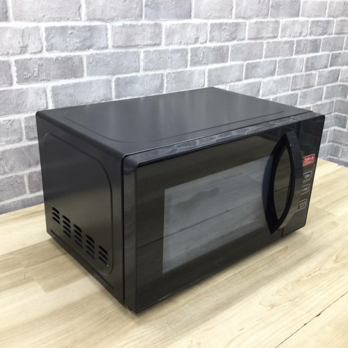 ハイアール 電子レンジ 17L 500W ヘルツフリー KS-MW23T17(K) 2023年製