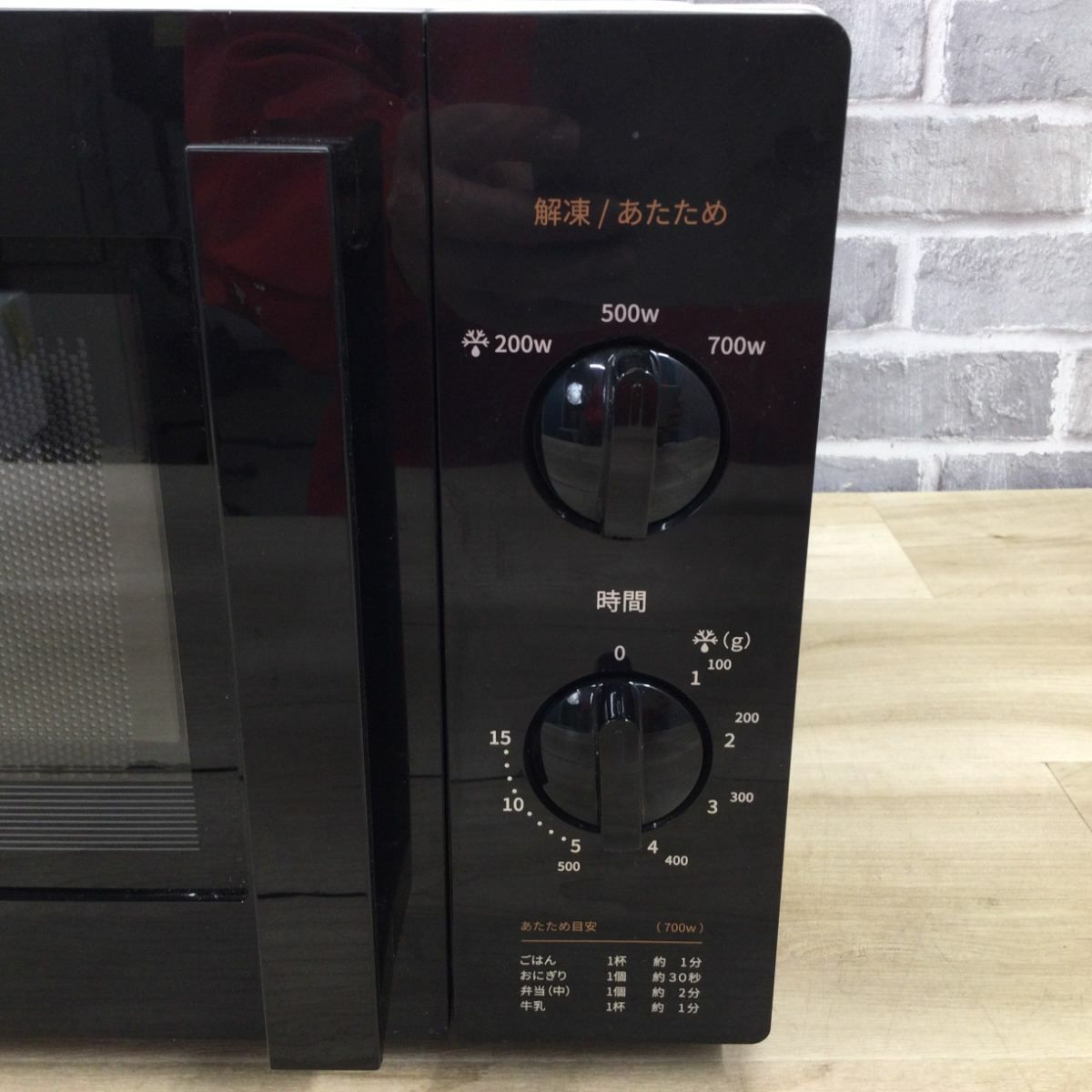 電子レンジ 17L 700W 50Hz専用 CF-AM171-5 2020年製
