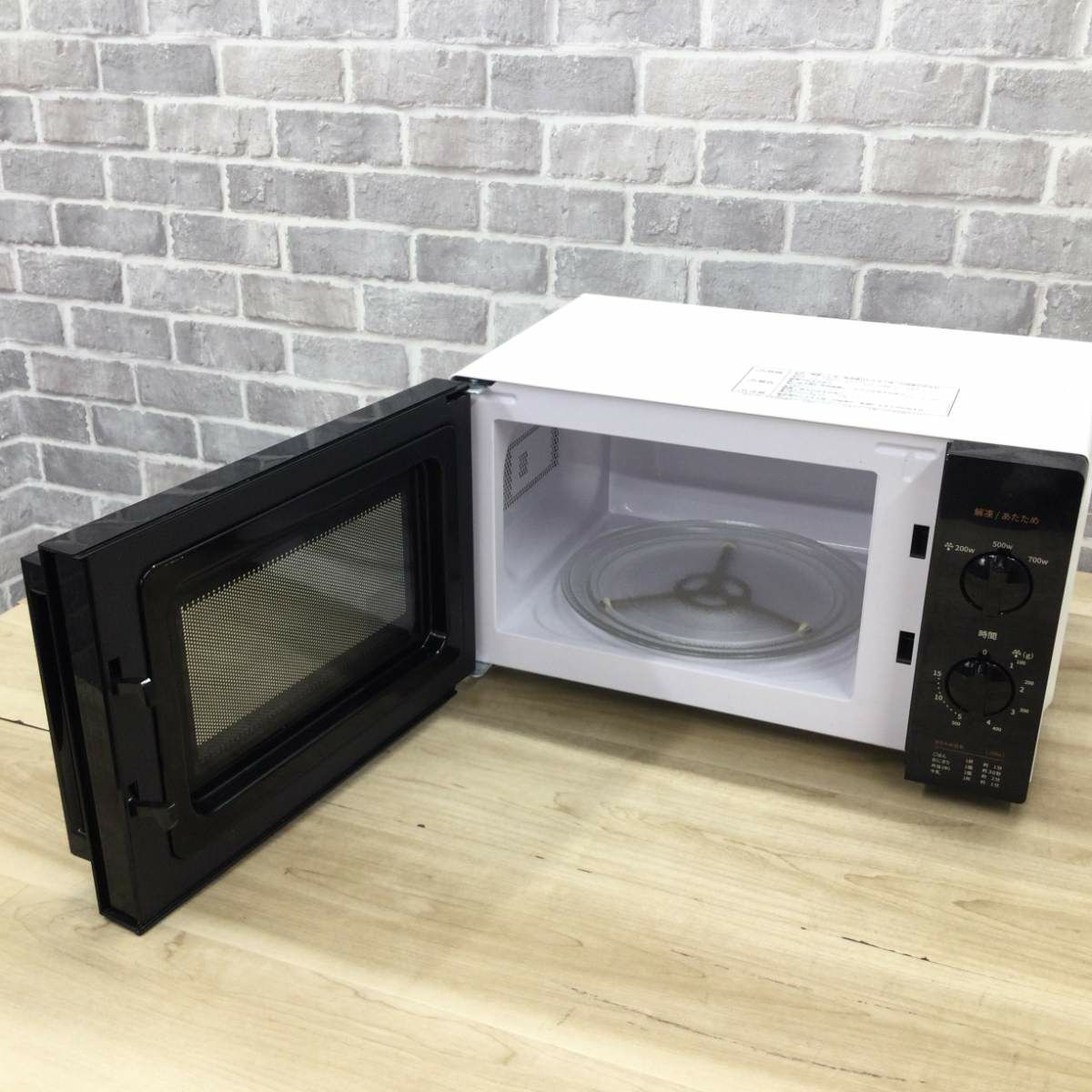 電子レンジ 17L 700W 50Hz専用 CF-AM171-5 2020年製