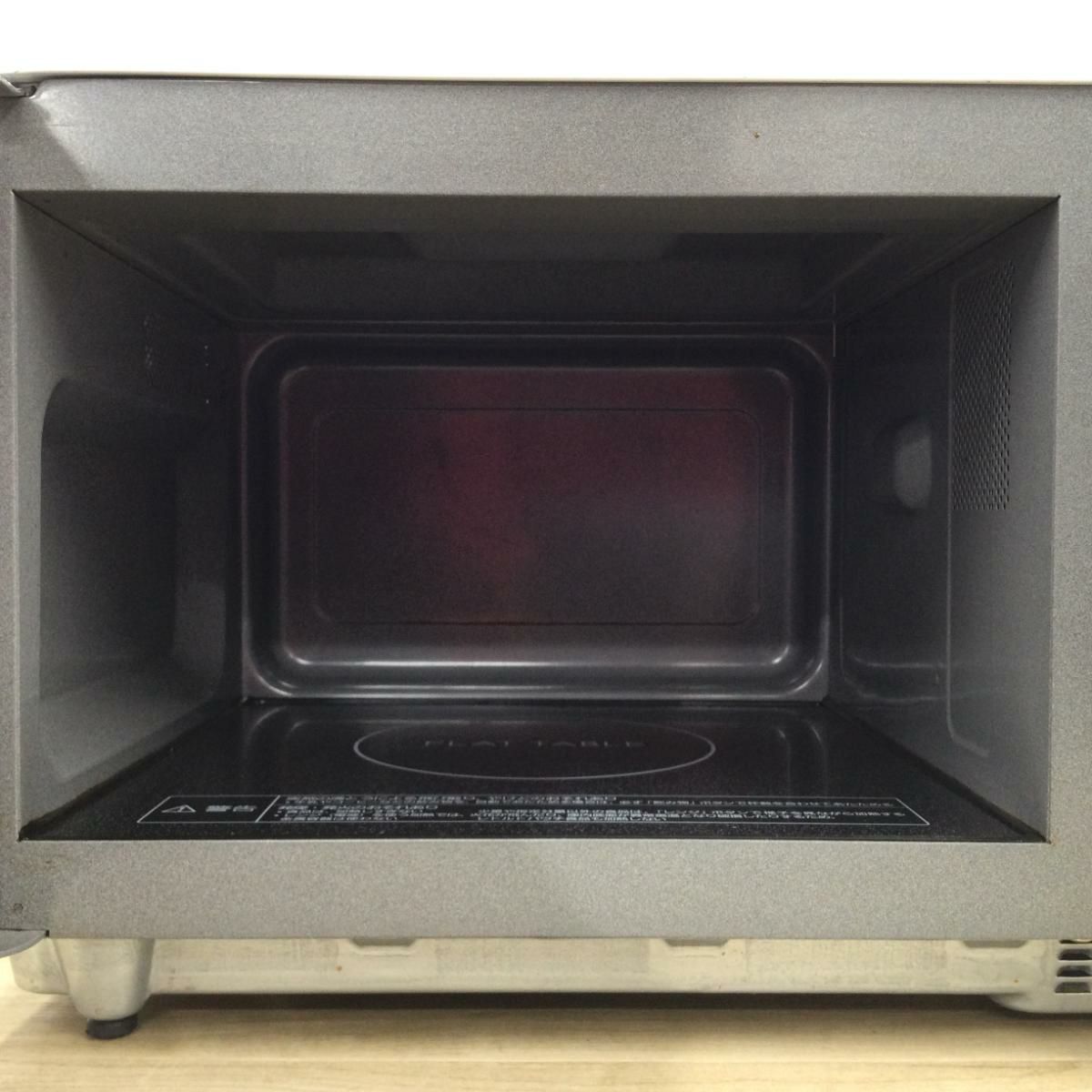 パナソニック 電子レンジ 900W 22L ヘルツフリーフラット NE-FL100-W