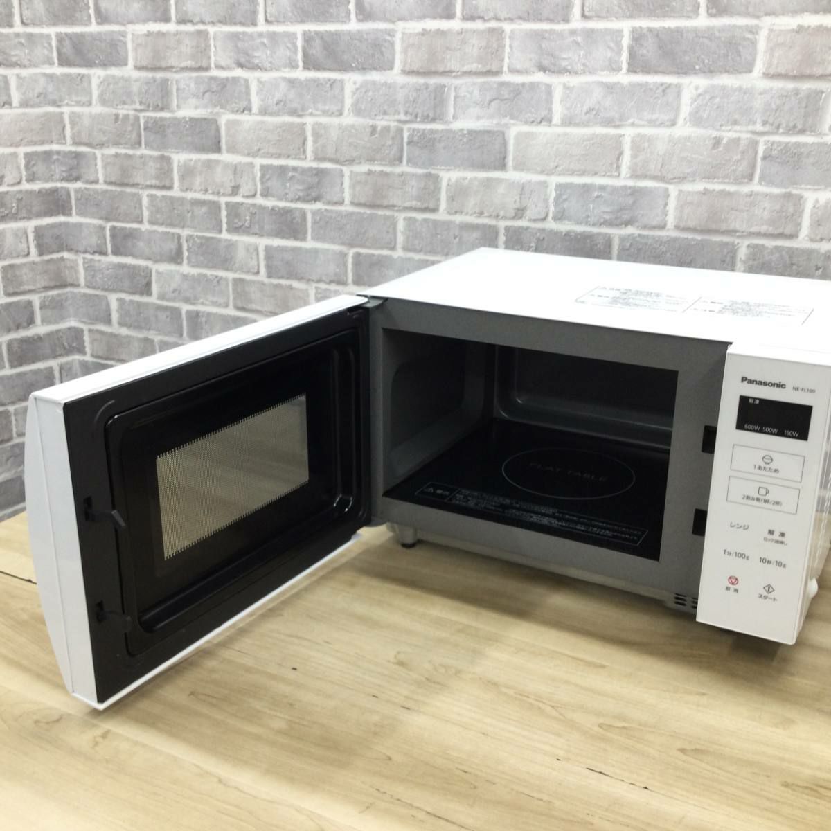 パナソニック 電子レンジ 900W 22L ヘルツフリーフラット NE-FL100-W